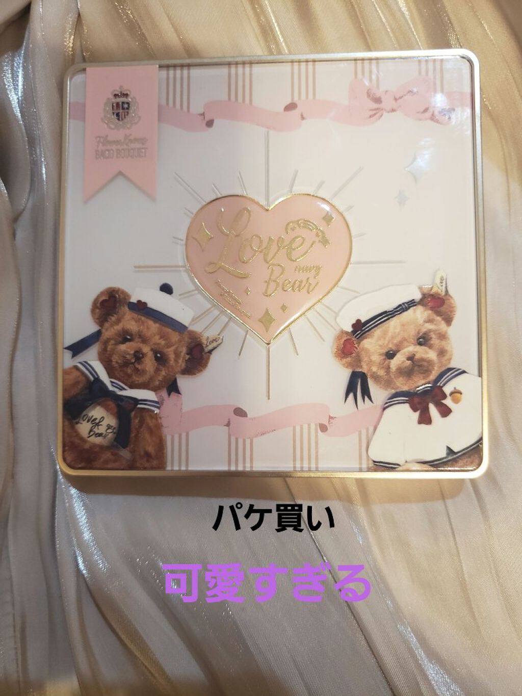 Love Bear 9色 アイシャドウパレット レッドビーンミルクティー/FlowerKnows/アイシャドウパレットを使ったクチコミ（1枚目）