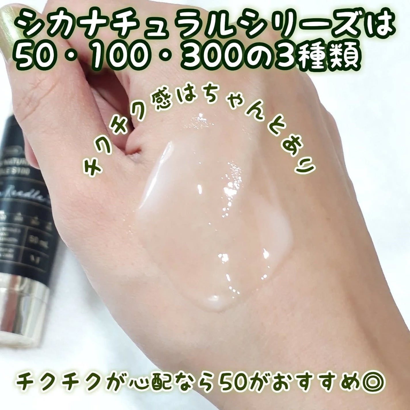 シカナチュラルリードルS 100/VT/美容液を使ったクチコミ(4枚目)