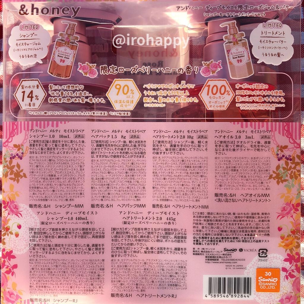 ディープモイスト シャンプー1.0/ヘアトリートメント2.0/&honey/市販シャンプーを使ったクチコミ(3枚目)