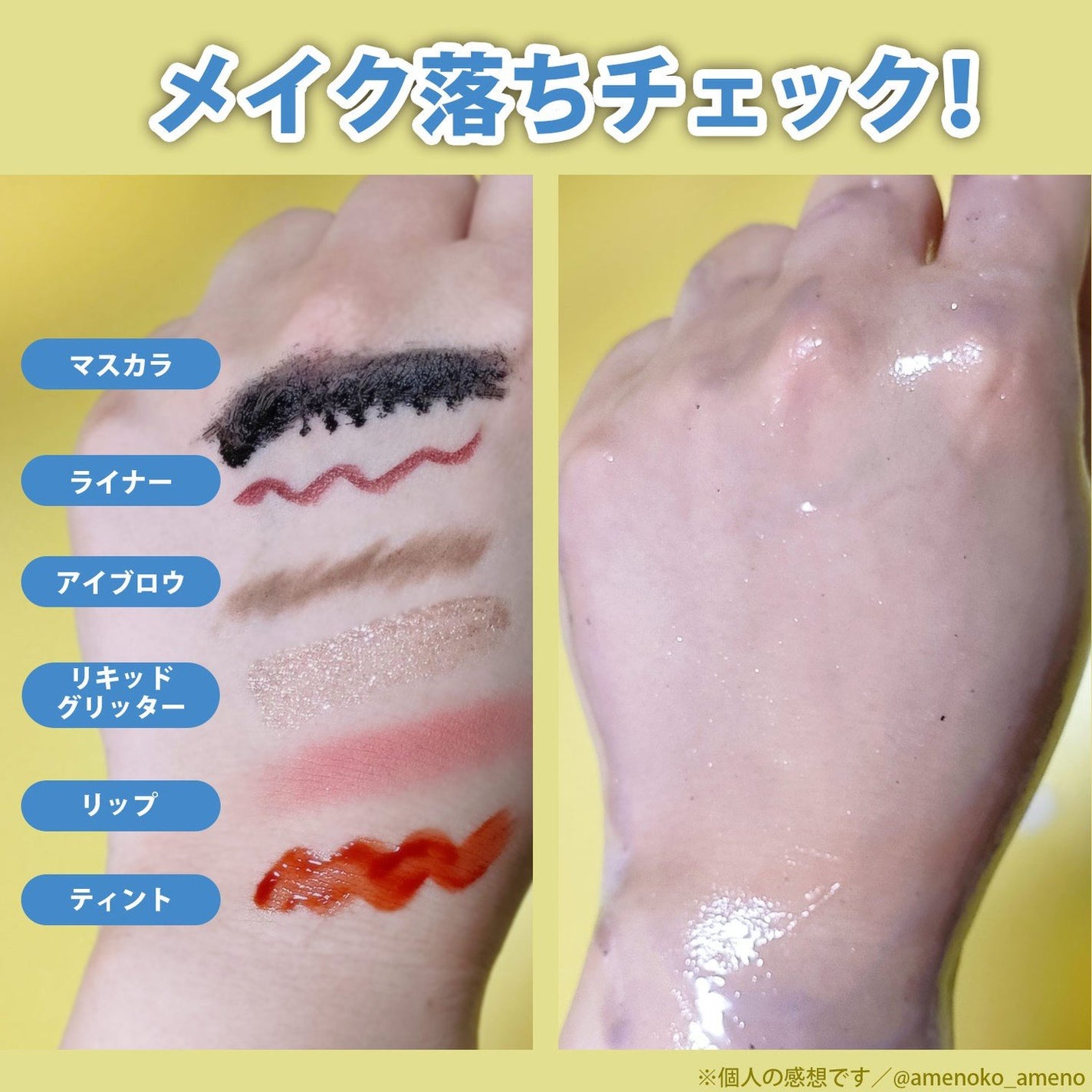 カラーフードシリーズホワイトホールサムクレンジングバーム/Tovegan/クレンジングバームを使ったクチコミ(8枚目)