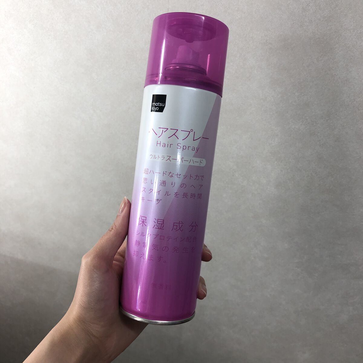 アレンジプラス ヘアスプレー ウルトラスーパーハード/matsukiyo/ヘアスプレーを使ったクチコミ（1枚目）