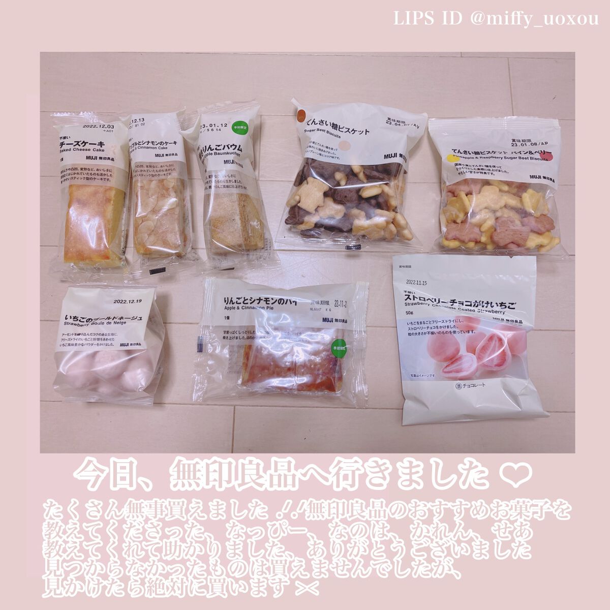 プロテクティング ファンデーション プライマー		/PAUL & JOE BEAUTE/化粧下地を使ったクチコミ（3枚目）