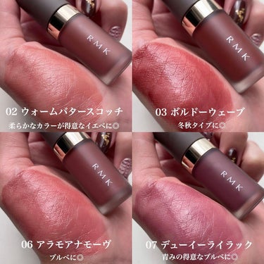 RMK リクイド リップカラー/RMK/口紅を使ったクチコミ（4枚目）