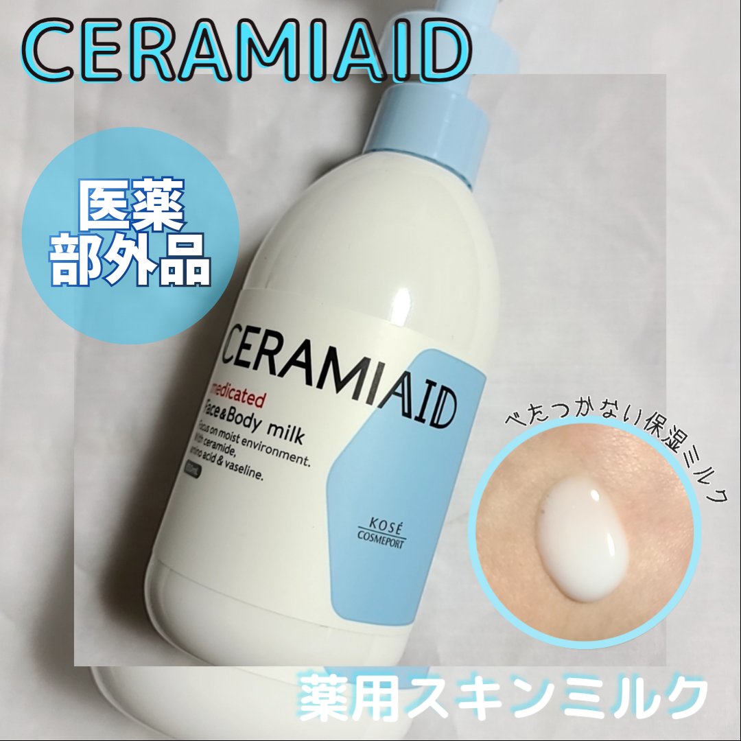 セラミエイド 薬用スキンミルク/セラミエイド/ボディミルクを使ったクチコミ（1枚目）
