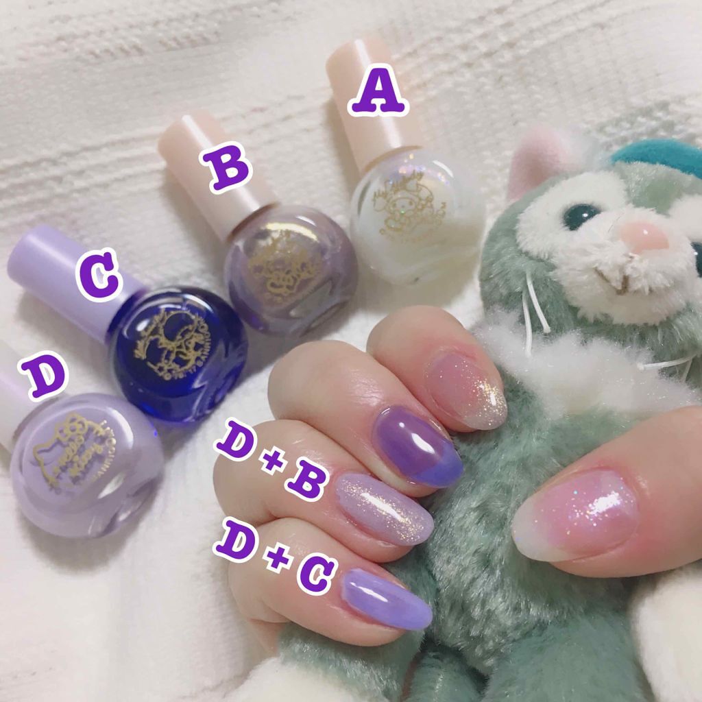 サンリオネイル/DAISO/マニキュアを使ったクチコミ(3枚目)