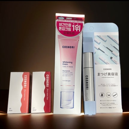 ホワイトニングドレストーンアップクリーム/COSNORI/化粧下地を使ったクチコミ(5枚目)