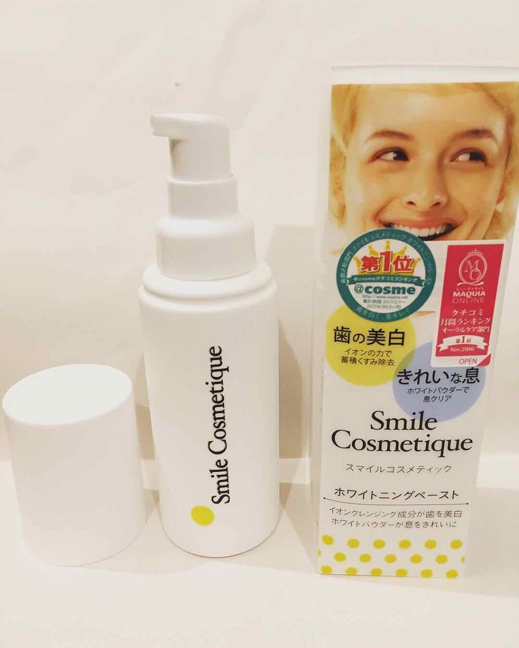 ホワイトニングペースト/Smile Cosmetique/歯磨き粉を使ったクチコミ(1枚目)