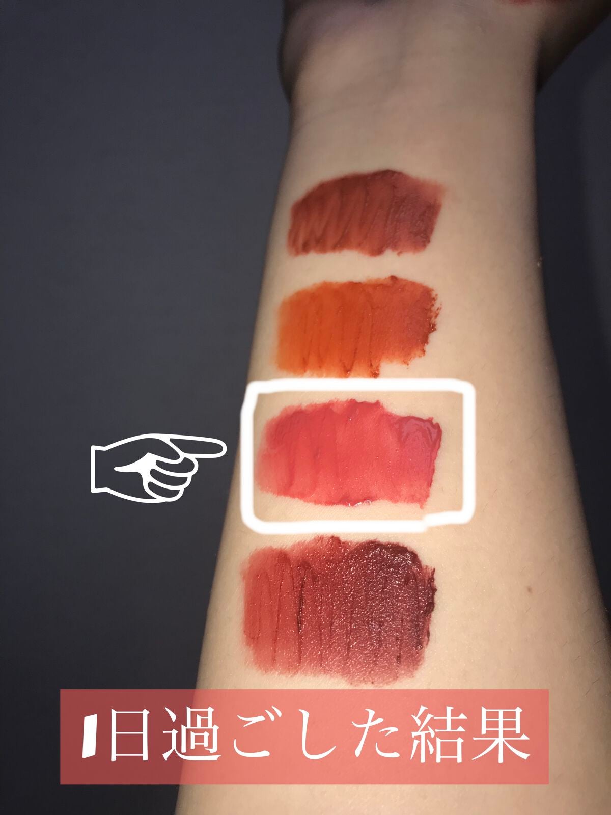 ジューシーパン ムースティント/A’pieu/リップティントを使ったクチコミ(1枚目)