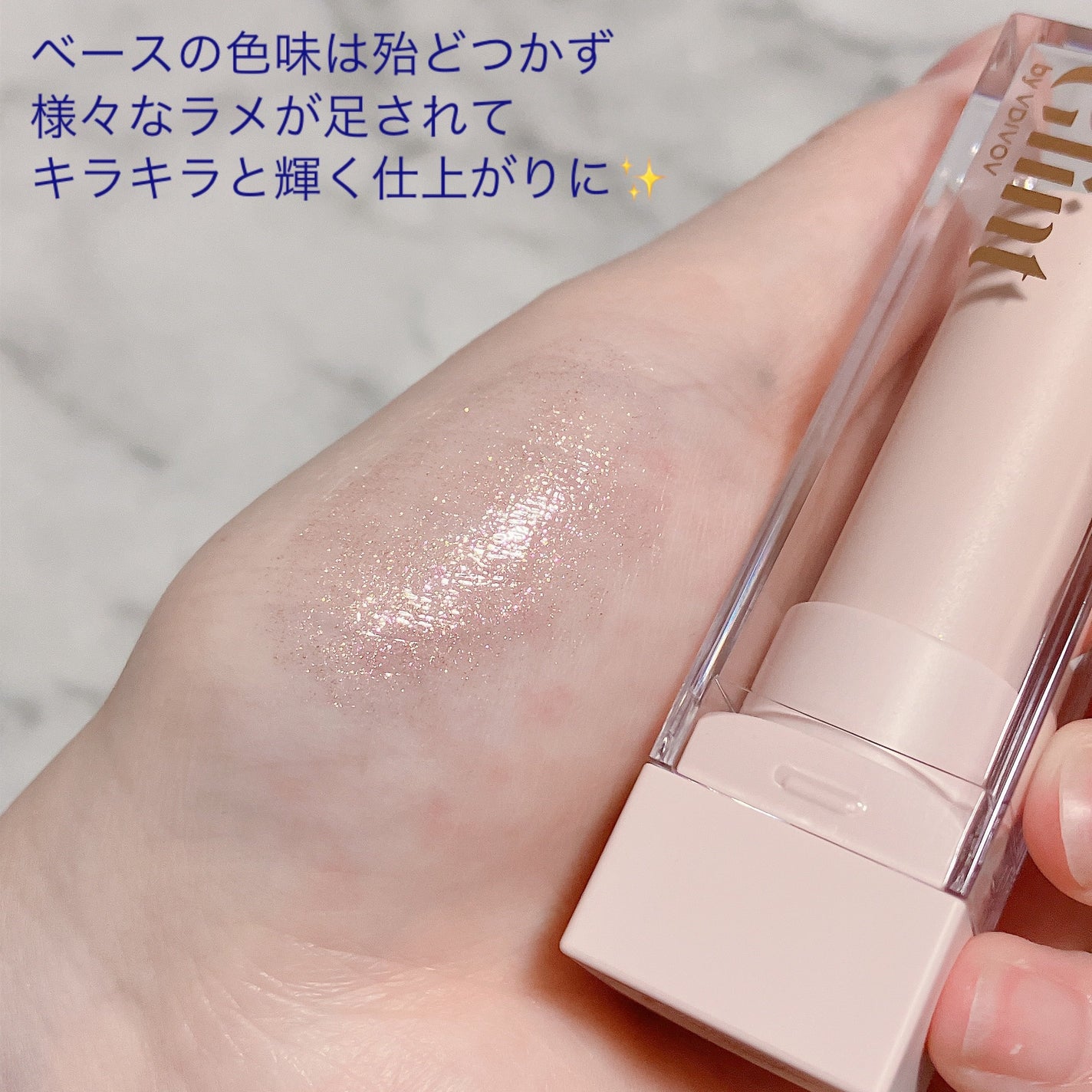 スパークルリップスティック/Glint/口紅を使ったクチコミ(5枚目)