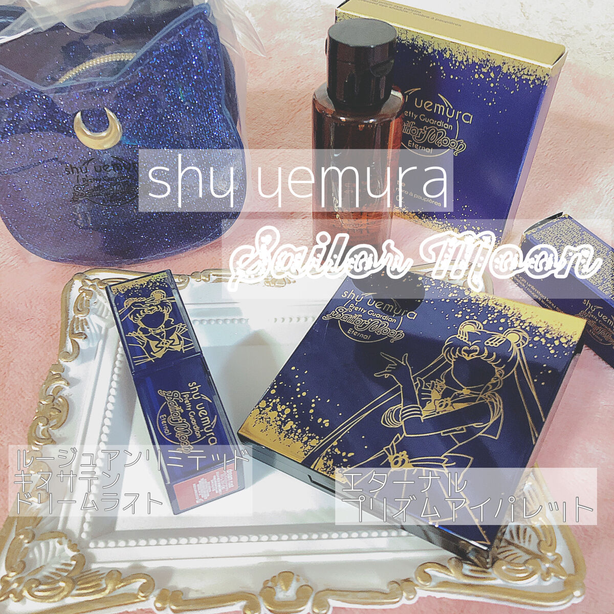 キヌ ルージュ サテン/shu uemura/口紅を使ったクチコミ（1枚目）