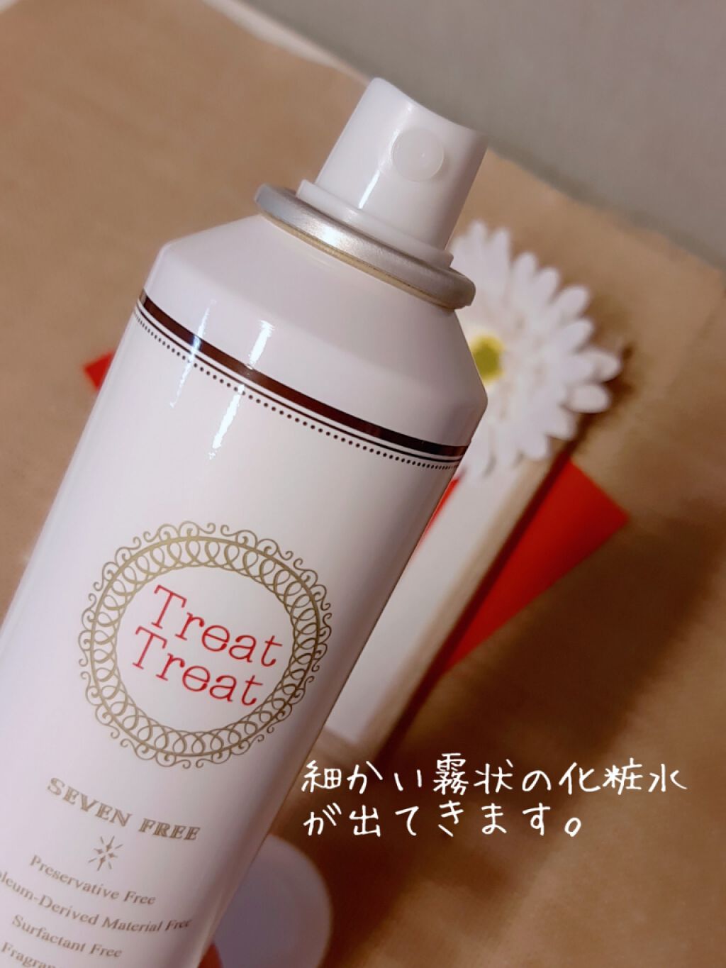 ピュアスキン ナチュラルミスト/Treat Treat(トリートトリート)/ミスト状化粧水を使ったクチコミ（2枚目）