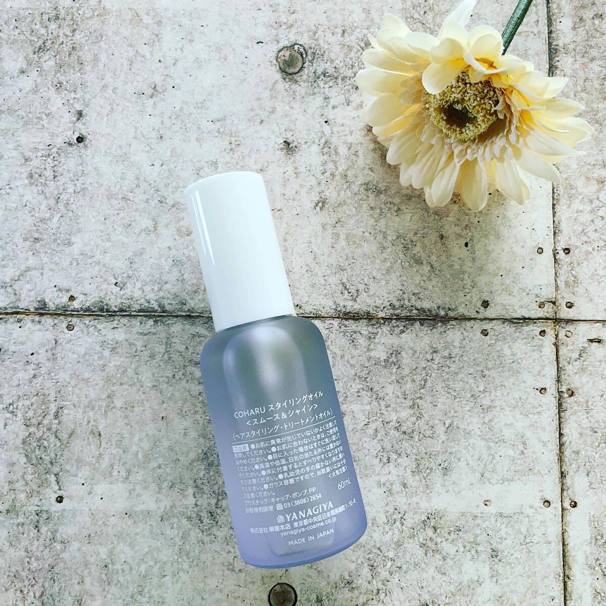 スタイリングオイル＜スムース&シャイン＞/COHARU/ヘアオイルを使ったクチコミ（2枚目）