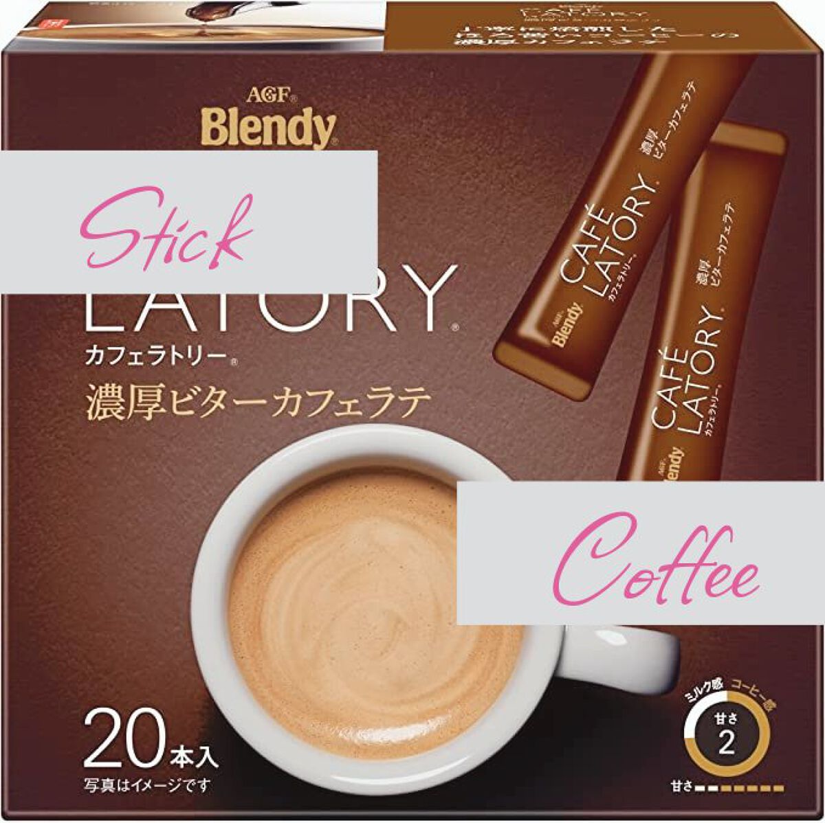 カフェラトリー 濃厚ビターカフェラテ/ブレンディ/食品を使ったクチコミ（1枚目）
