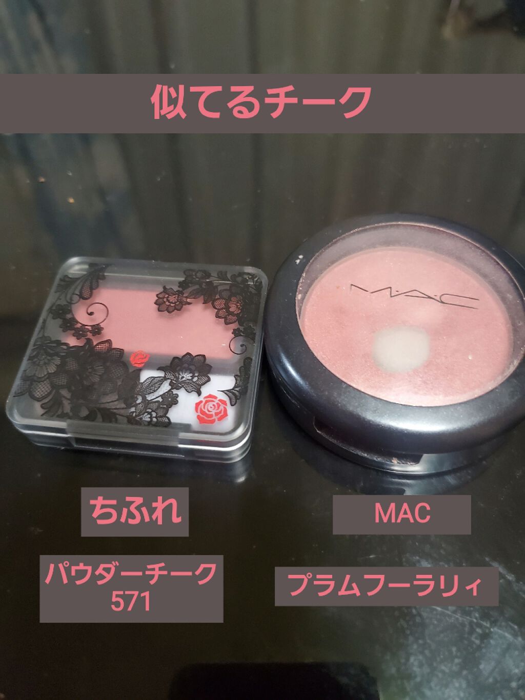 パウダー ブラッシュ/M・A・C/パウダーチークを使ったクチコミ(1枚目)