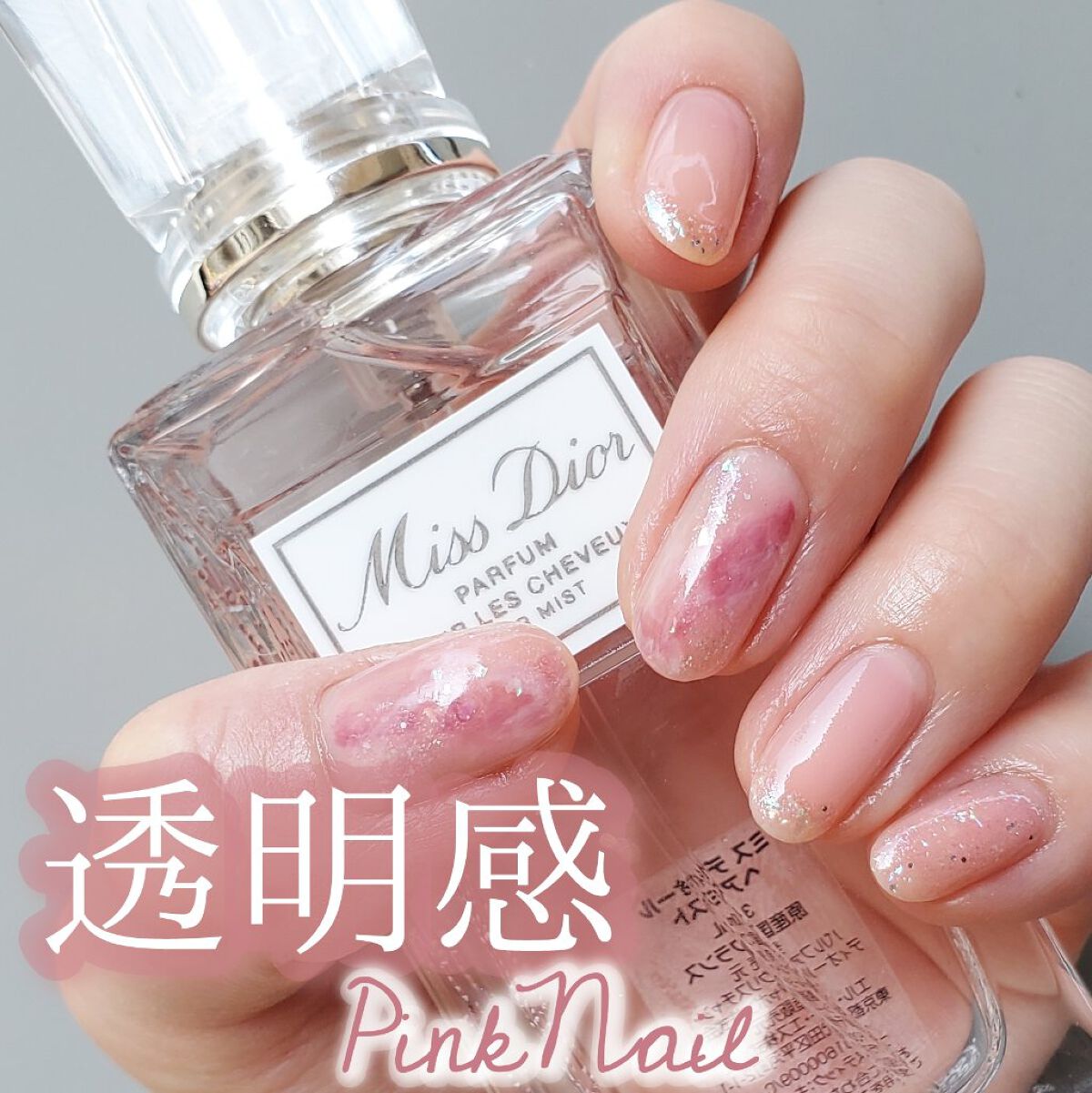 ザ ネイルポリッシュ 028SS My Darling マイダーリン/ADDICTION/マニキュアを使ったクチコミ（1枚目）