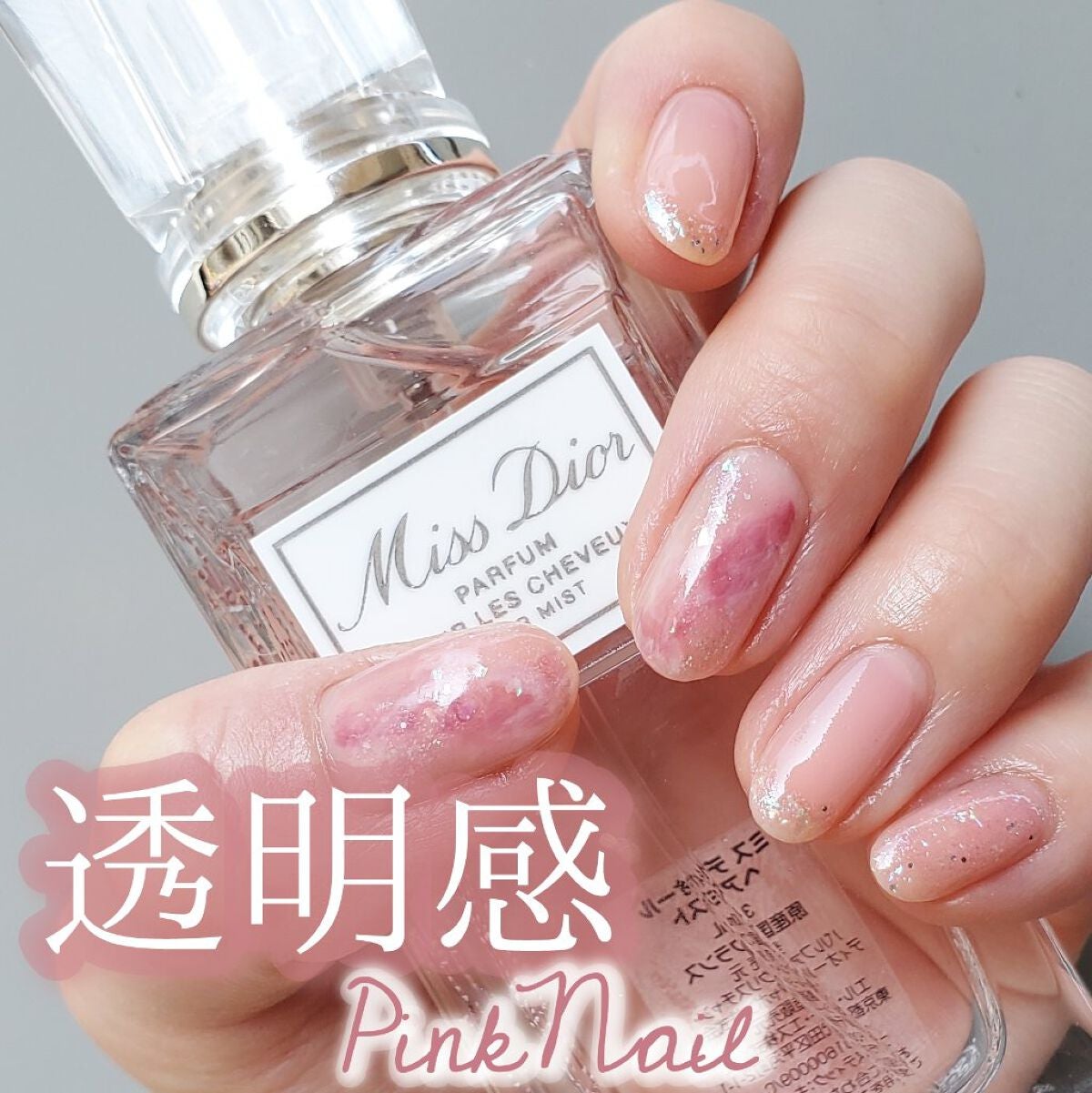 ミニネイル/パラドゥ/マニキュアを使ったクチコミ(1枚目)