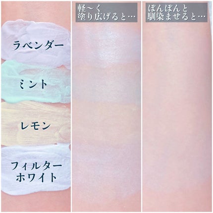 ブライトピュアベースCC/CandyDoll/CCクリームを使ったクチコミ(3枚目)