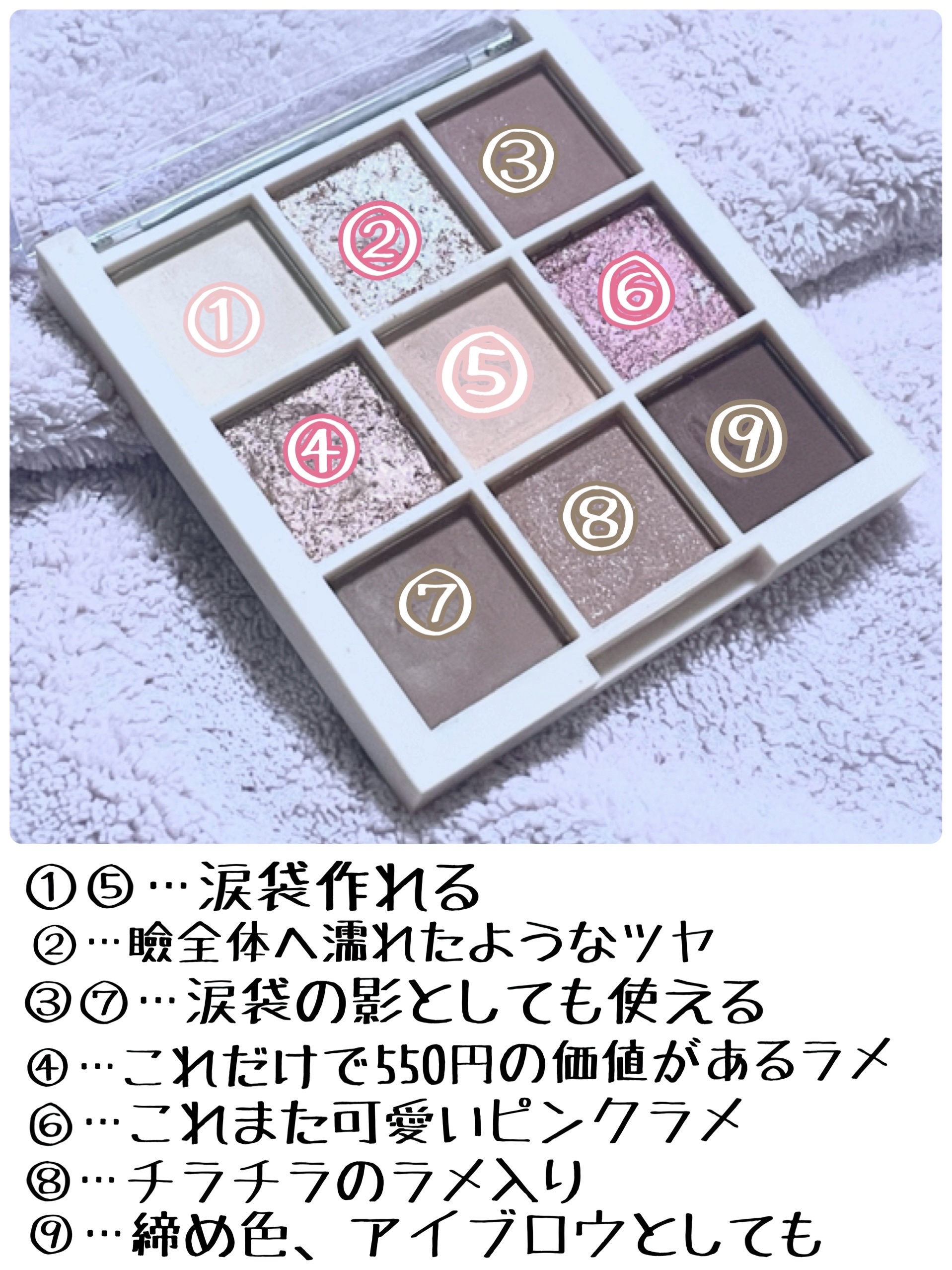 アイシャドウパレット/Kirei&co./アイシャドウパレットを使ったクチコミ（2枚目）