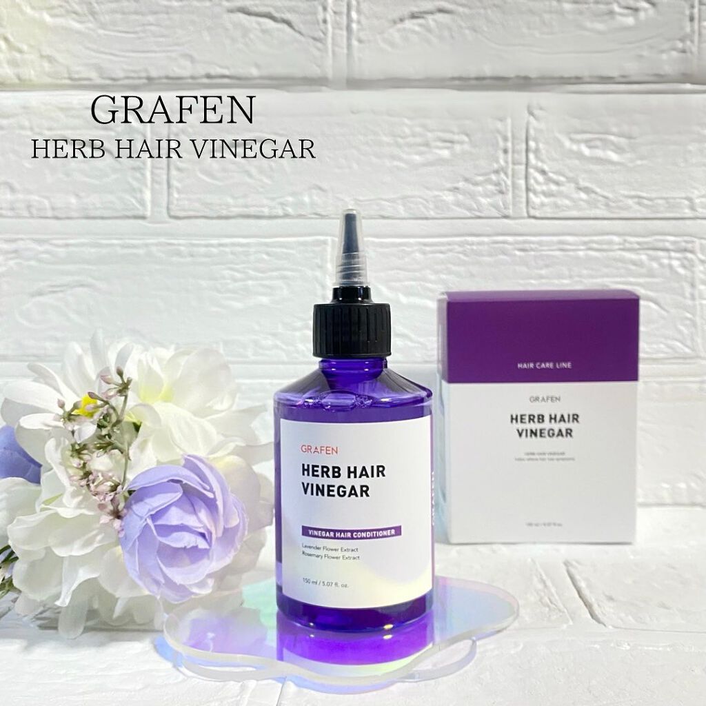 ハーブウォータートリートメントビネガー/GRAFEN /洗い流すヘアトリートメントを使ったクチコミ（1枚目）