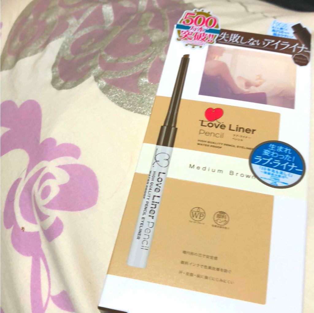 ラブ・ライナー ペンシル/ラブ・ライナー/ペンシルアイライナーを使ったクチコミ(1枚目)