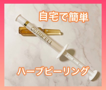 ダーマスキンピーリング/BQCELL/その他キットセットを使ったクチコミ(1枚目)