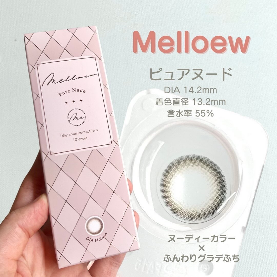 melloew 1day/melloew/ワンデー(1DAY)カラコンを使ったクチコミ(2枚目)