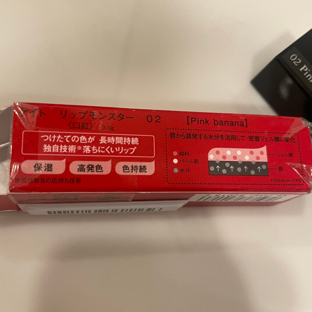 ケイト リップモンスター/KATE/口紅を使ったクチコミ(7枚目)