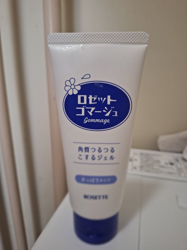 ロゼットゴマージュ/ロゼット/ピーリングを使ったクチコミ（1枚目）