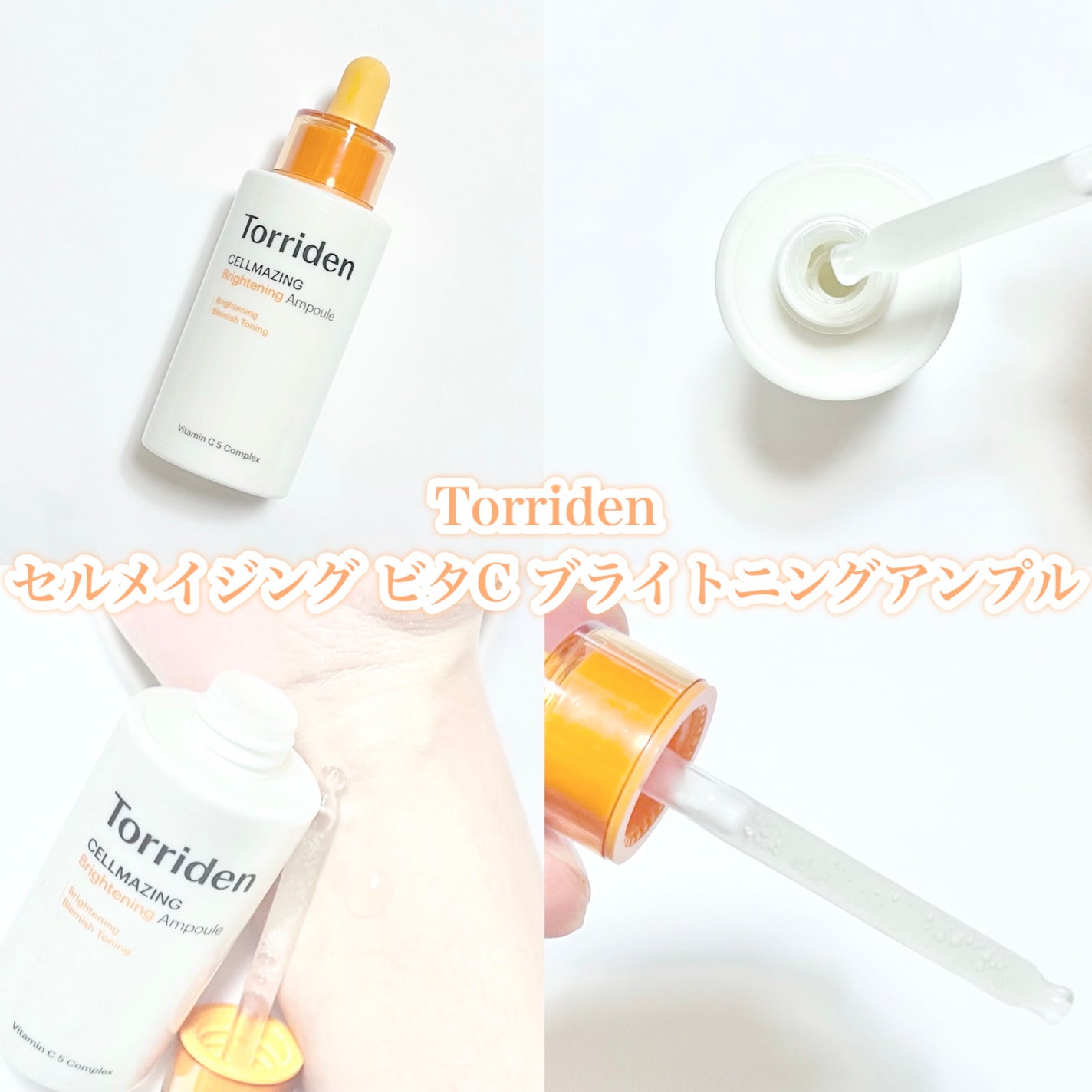 ダイブイン セラム/Torriden/美容液を使ったクチコミ(9枚目)