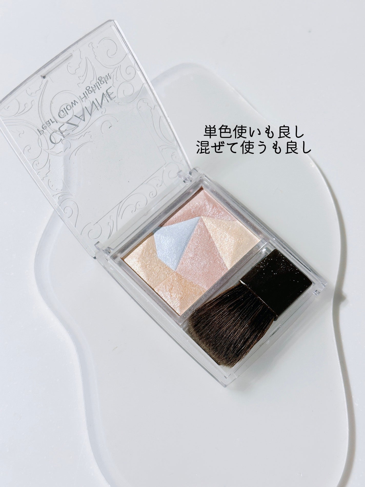 パールグロウハイライト/CEZANNE/ハイライト・シェーディングを使ったクチコミ(3枚目)