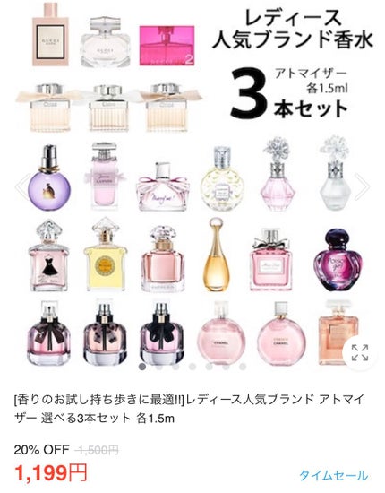ジルスチュアート オード ホワイトフローラル/JILL STUART/香水(レディース)を使ったクチコミ(2枚目)