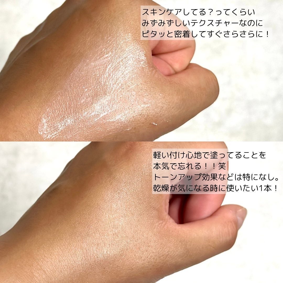 ビオレUV アクアリッチ ライトアップエッセンス/ビオレ/日焼け止めクリームを使ったクチコミ(3枚目)