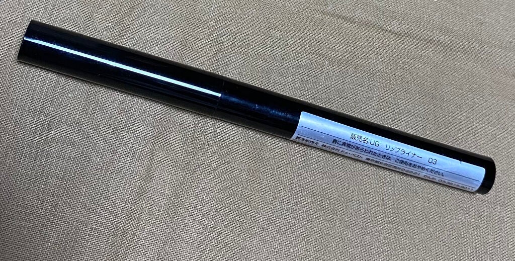 リップライナー/U R GLAM/リップライナーを使ったクチコミ(2枚目)