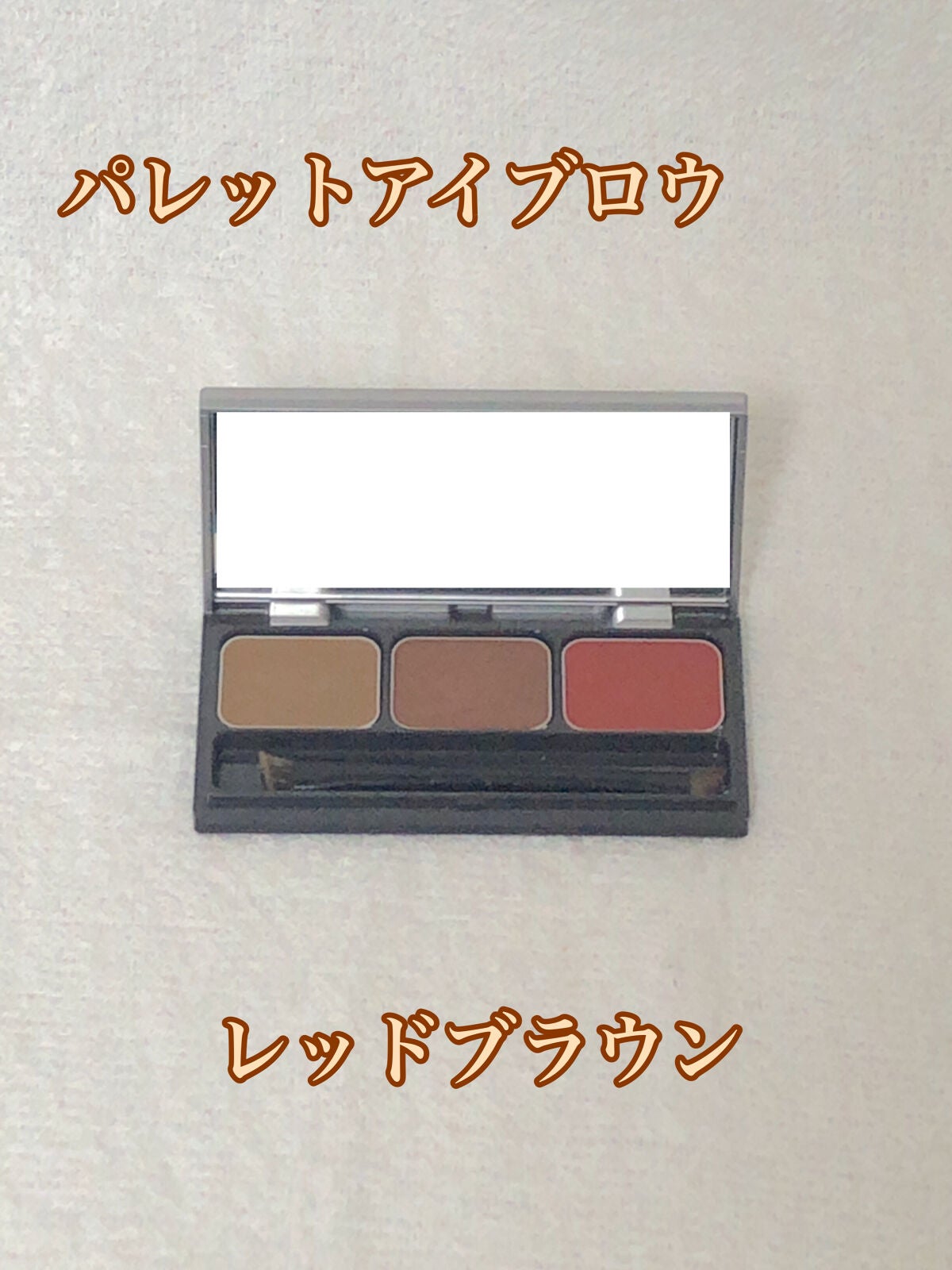 &be ファンシーラー/&be/パレットコンシーラーを使ったクチコミ(3枚目)