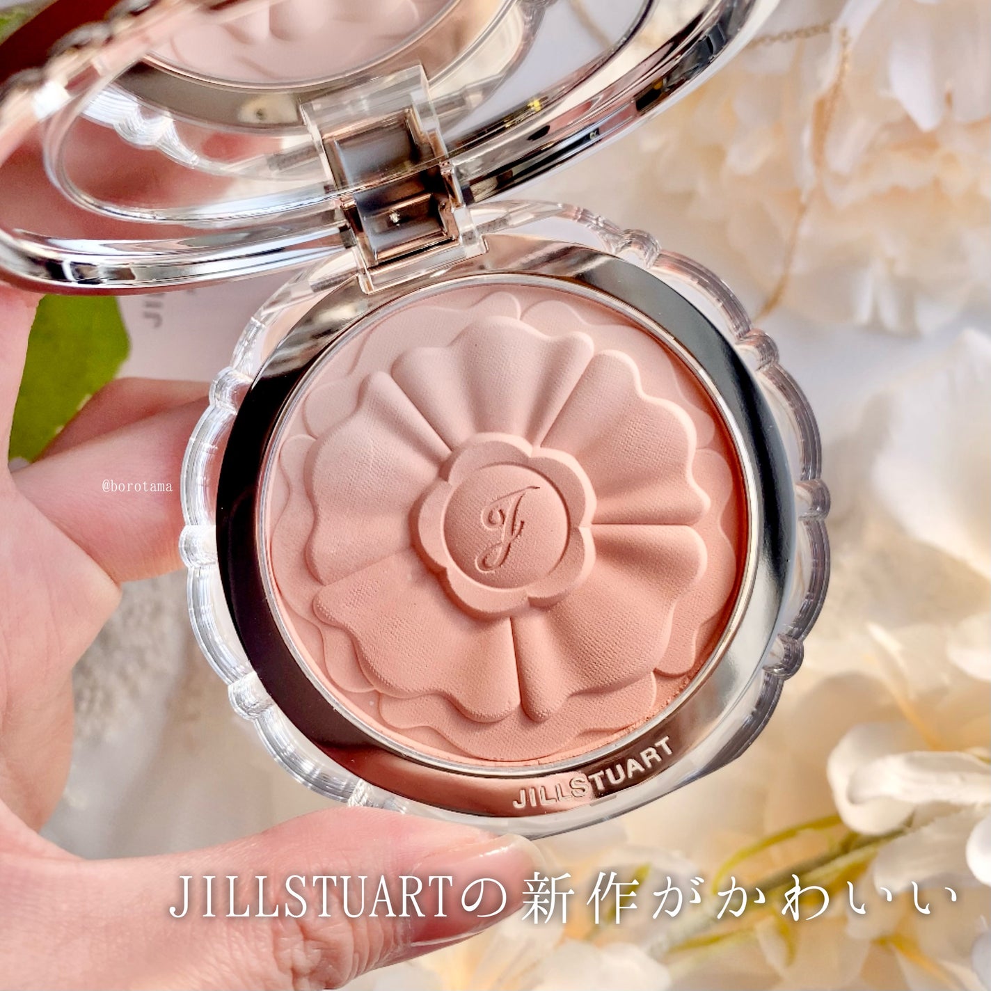 ジルスチュアート パステルペタル ブラッシュ/JILL STUART/パウダーチークを使ったクチコミ(2枚目)