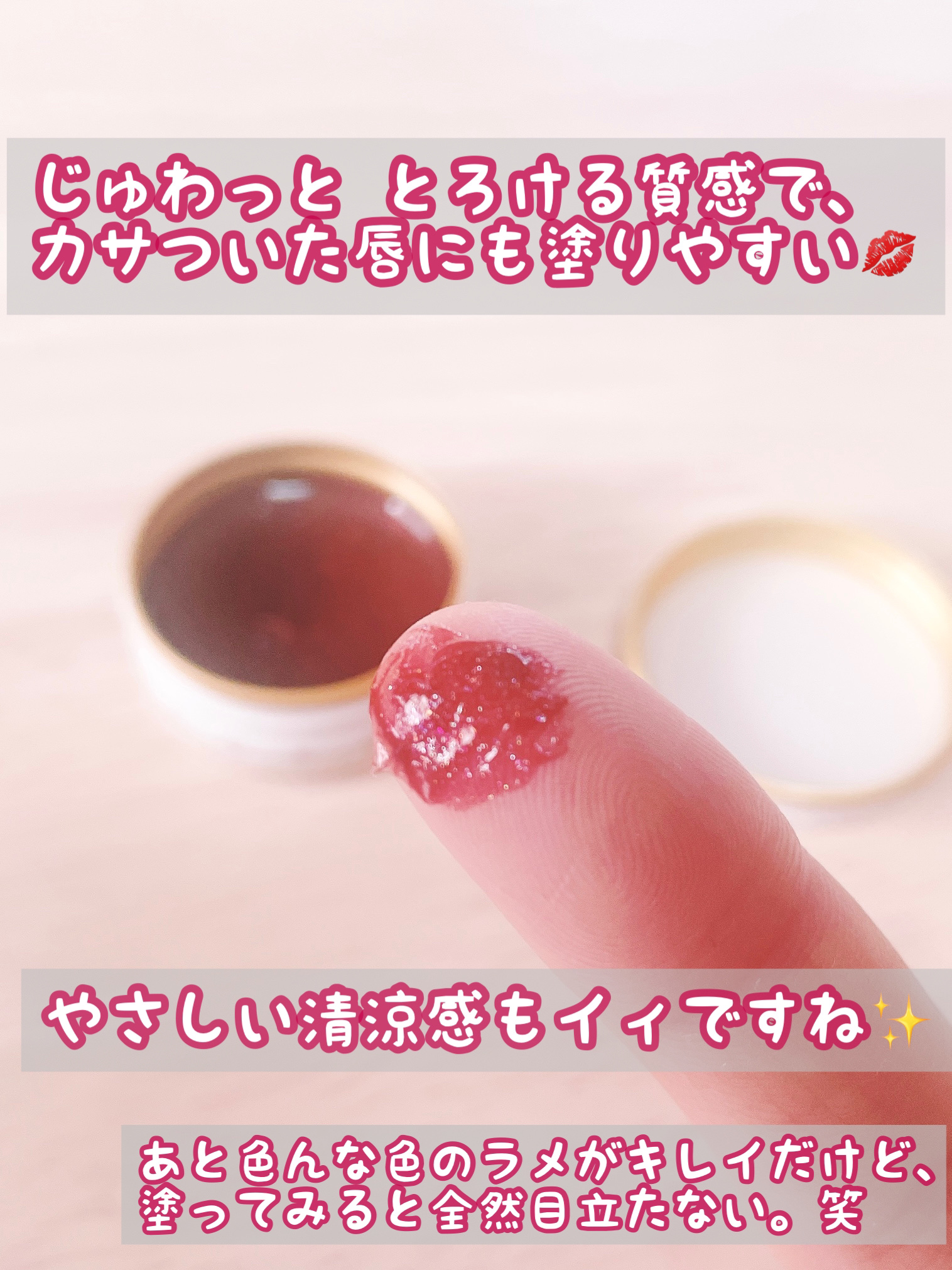 メイクアップ コレクション 2023/PAUL & JOE BEAUTE/メイクアップキットを使ったクチコミ（2枚目）