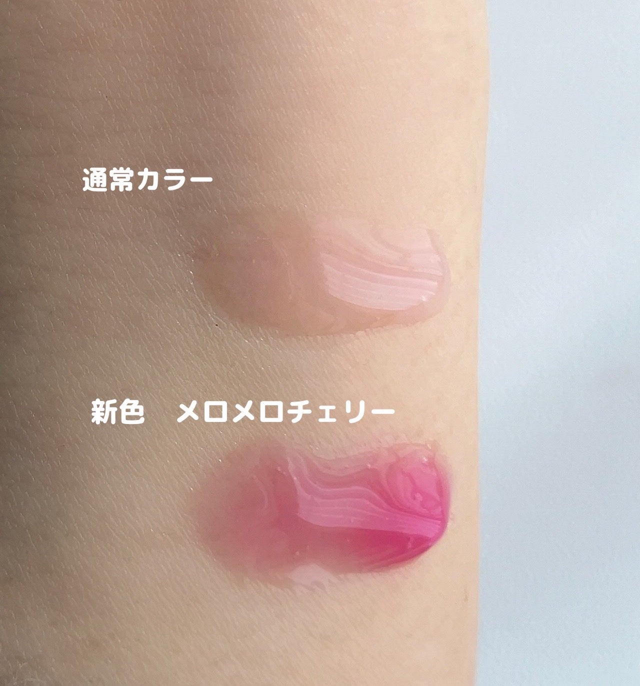 ウォンジョンヨ ケアマスターリップマスク/Wonjungyo/リップマスクを使ったクチコミ(2枚目)