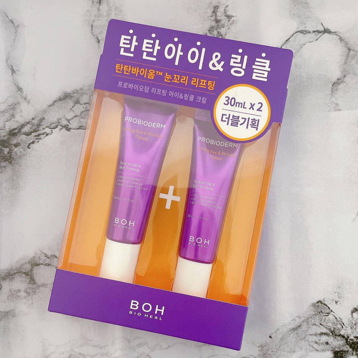 プロバイオダーム リフティング アイリンクルクリーム/BIOHEAL BOH/アイケア・アイクリームを使ったクチコミ(5枚目)