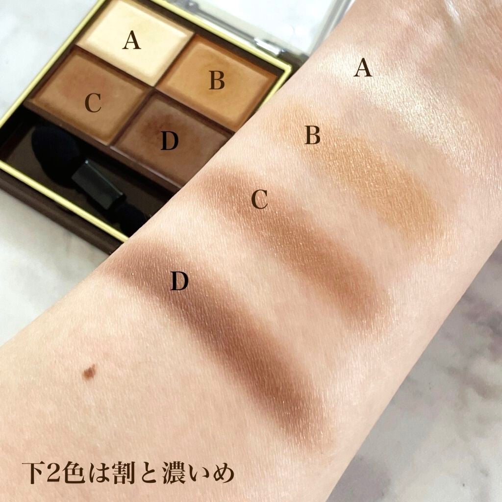 スキニーリッチシャドウ/excel/アイシャドウパレットを使ったクチコミ(2枚目)