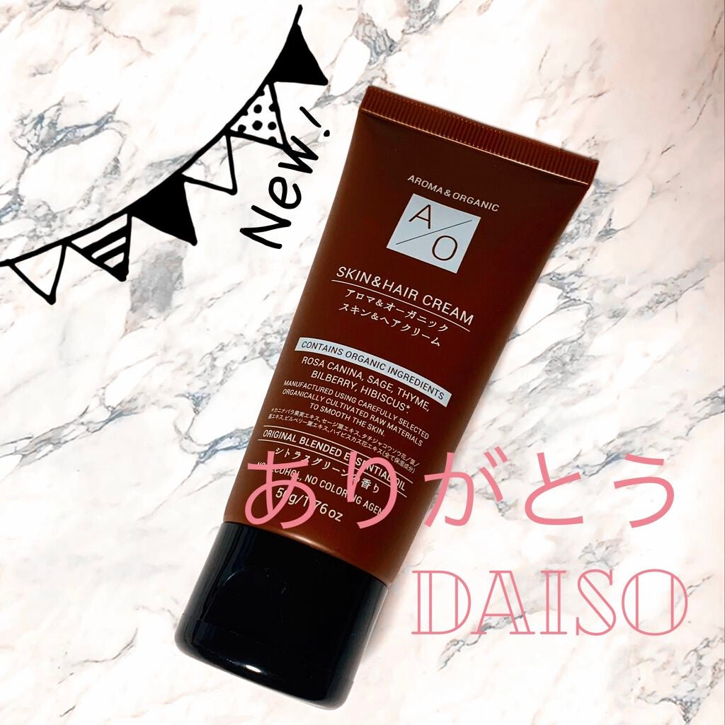 いまる on LIPS 「先日、モモリのヘアミルクを使い切ったんですが、正直天パの自分は..」(1枚目)