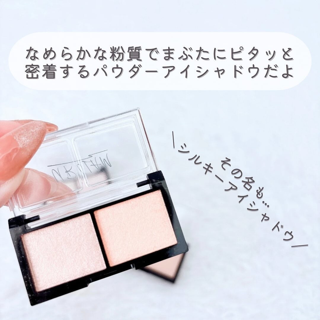 シルキーアイシャドウ/U R GLAM/アイシャドウパレットを使ったクチコミ(3枚目)