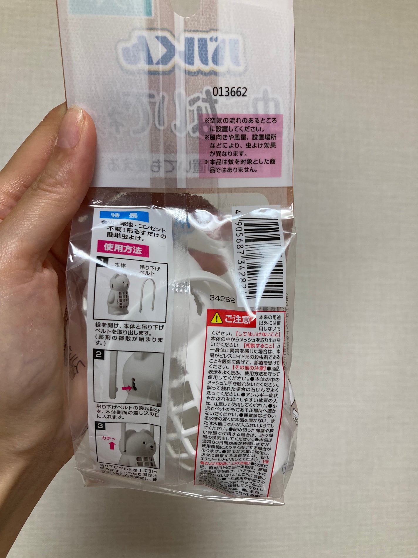 嘘が苦手なくま on LIPS 「これ、なんでしょう?(知らない方へ)ダイソーで100円です!激..」(7枚目)