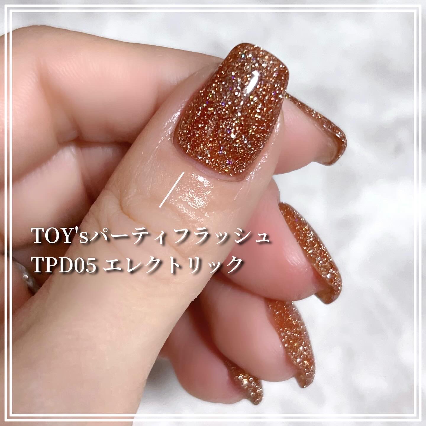 #セルフネイル,#ジェルネイル,#フラッシュネイルのネイルデザイン