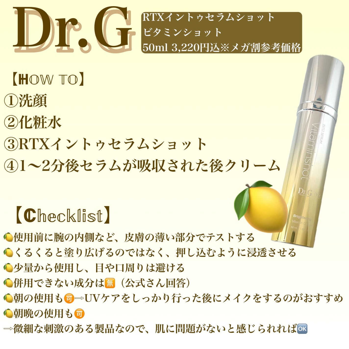 レッドブレミッシュ クリアスージングクリーム/Dr.G/フェイスクリームを使ったクチコミ(2枚目)
