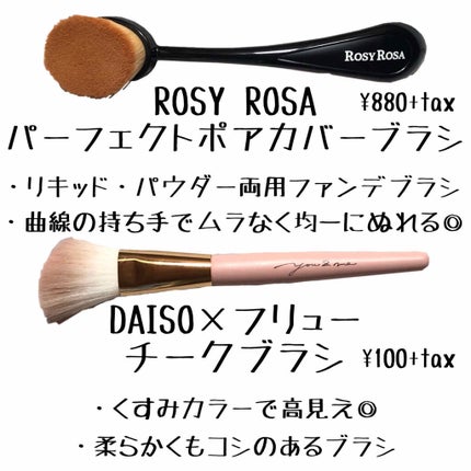 UR GLAM POWDER BRUSH/U R GLAM/メイクブラシを使ったクチコミ(4枚目)