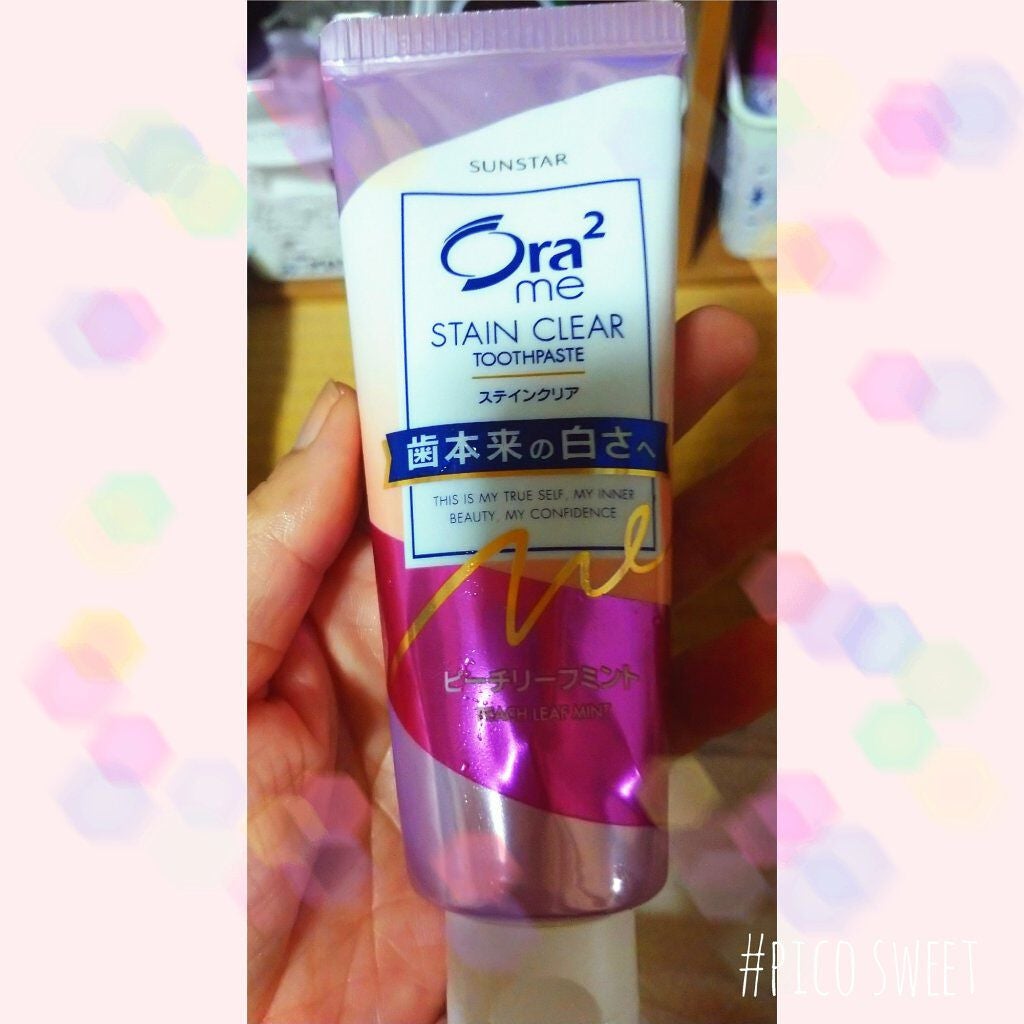 オーラツーミー ステインクリア ペースト マイルド/オーラツー/歯磨き粉を使ったクチコミ(1枚目)