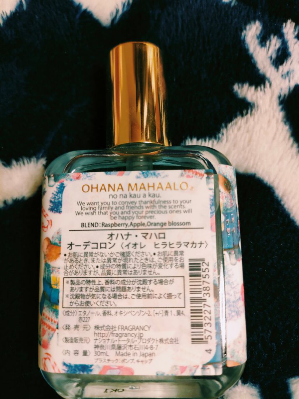 オハナ・マハロ オーデコロン〈イオレ ヒラヒラマカナ〉/OHANA MAHAALO/香水(レディース)を使ったクチコミ（2枚目）