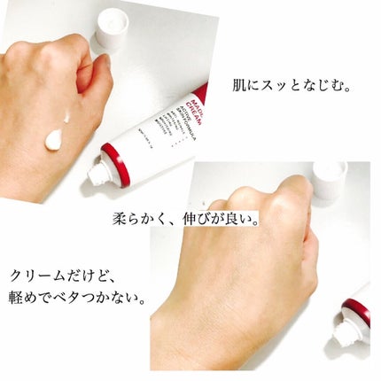 マデカクリーム/センテリアン24/フェイスクリームを使ったクチコミ(2枚目)