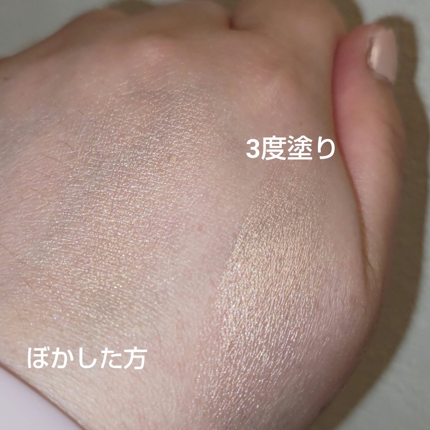 AC グロウ リフレクター/セリア/クリームハイライトを使ったクチコミ(3枚目)