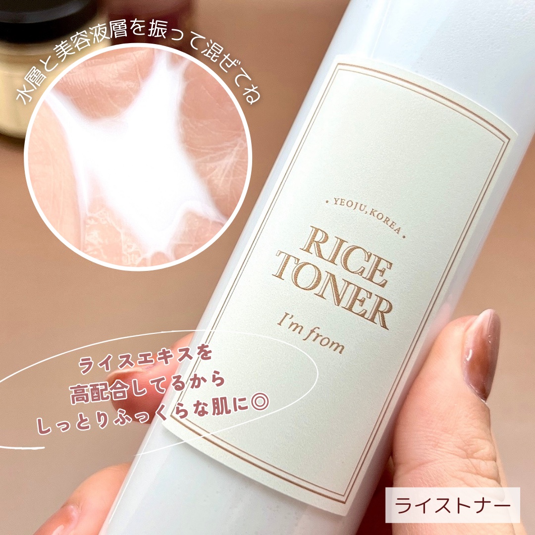 フィグスクラブマスク/I'm from/スクラブ・ゴマージュを使ったクチコミ（3枚目）